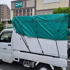 回覧有り難う御座います…少しでも予算押さえて引っ越し移動し…