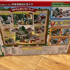 トミカ　やまのぼりドライブの画像