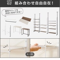 ニトリ　Nポルダ　白　の画像