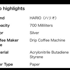 【生産終了品】ハリオ スマートセブン　