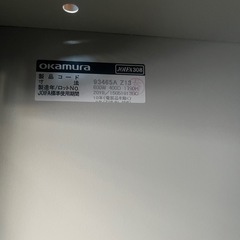 okamura ロッカー joifa308の画像