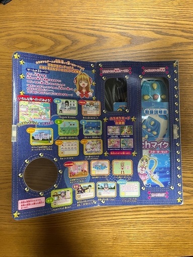 【動作確認済み】ぴちぴちピッチ　e-pitchマイク　ソフト3つ