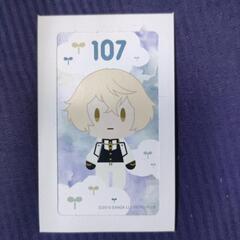 刀剣乱舞みんなのくじ　髭切