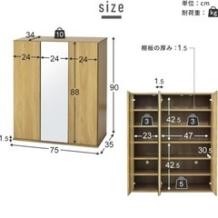 シューズボックスの画像