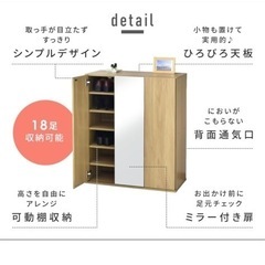 シューズボックスの画像