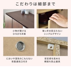 シューズボックスの画像