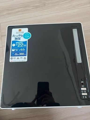 商談中です。キャンセル待ちになります。スチーム式加湿器
