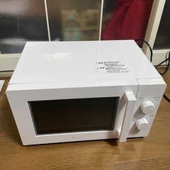 「急募」電子レンジ