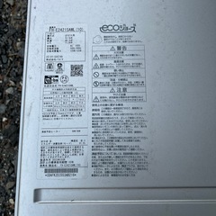 エコジョーズ
の画像