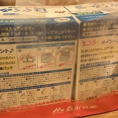 予定者決定しました。未開封品 はぐくみ エコらくパック 詰め替え用2箱の画像