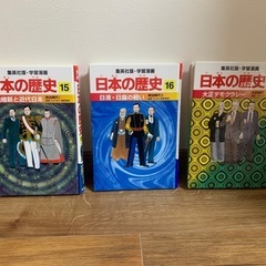 明治維新〜大正デモクラシー