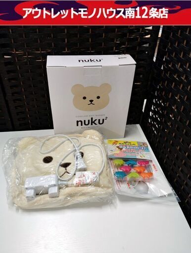 未使用品 スリーアップ 蓄熱式エコ湯たんぽ nuku2  ぬくぬくアニマル 熊/クマ 湯たんぽ THREEUP  札幌市 中央区 南12条店