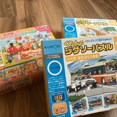 くもんのジグソーパズル2こ、アンパンマンパズル1こ
