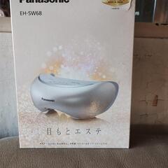 目もとエステ　Ｐanasonic      
