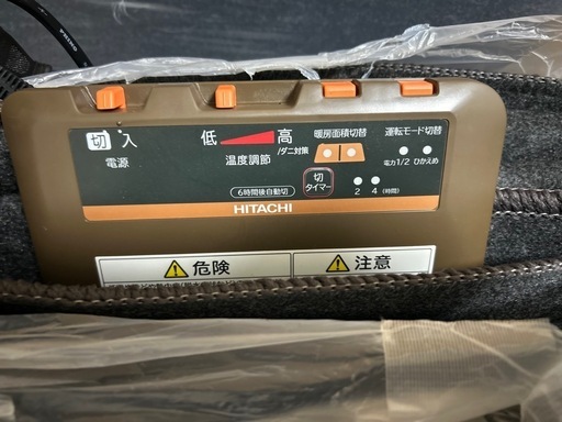 【美品】ホットカーペット　2畳用