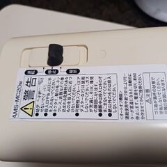 コクヨ　マイクロカットシュレッダー・AMS-MC20の画像