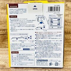 【レガストック川崎本店】YAZAWA ヤザワコーポレーション テレビの音が手元で聴こえるスピーカーの画像