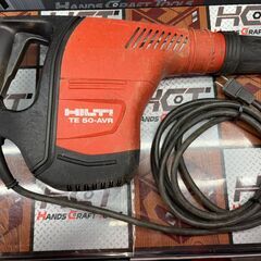 値下げしました！【中古】ヒルティ HILTI TE50-AVR ロータリーハンマー ハンマドリル 本体のみの画像