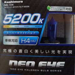 ヘッドライト　H4バルブの画像