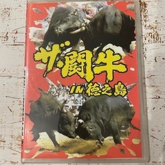 ザ闘牛 IN 徳之島【2枚組】～第12回全島軽量級優勝旗争奪戦&...