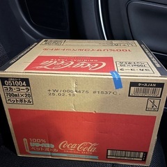 決まりました　コカコーラ　　700ml 　20本　　
