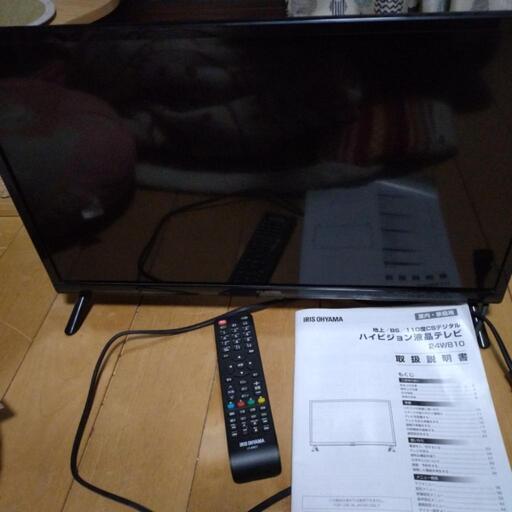 急募　2021年製　アイリスオーヤマ　液晶テレビ