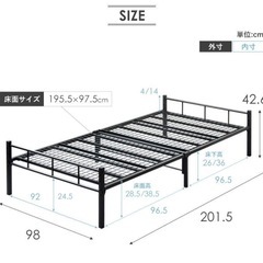 シングルベッドフレーム　スチールベッド