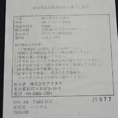 ① ACTUS ダイニングチェア TARA 幅46×奥54×高80.5cm ブラック 木製フレーム アクタス タラ 椅子 イス いす 札幌市 清田区 平岡の画像