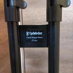 cycle locker CS-650 サイクルスタンド 自転車スタンドの画像