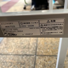 美品　コタツ　の画像