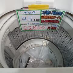 配送可【ヤマダ】4.5K洗濯機★2022年製　分解クリーニング済/6ヶ月保証付　管理番号12712の画像