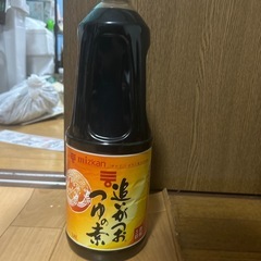 ミツカン追い鰹つゆの素1.8Ｌ