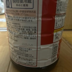 ミツカン追い鰹つゆの素1.8Ｌの画像