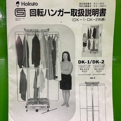 衣装ラック　収納の画像