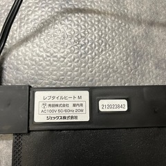 レプタイルヒートＭ
の画像