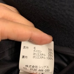 SHIPS JET BLUE メンズ　チェスターコート　XSの画像