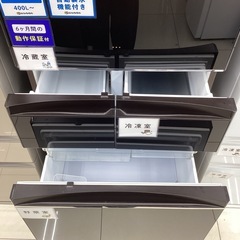 【6ヶ月保証】MITSUBISHI 5ドア冷蔵庫 MR-MB45FL-ZTの画像