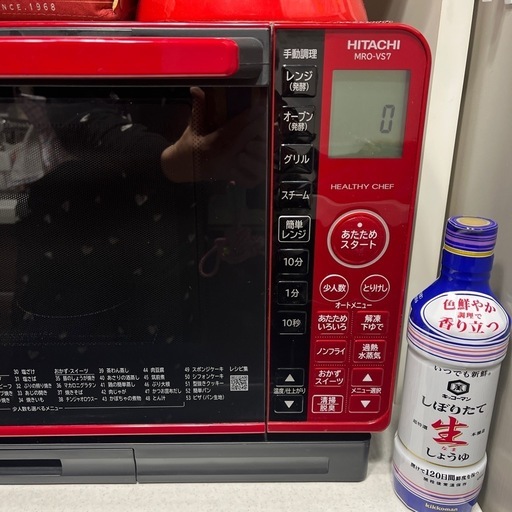 日立オーブンレンジ　ヘルシオ