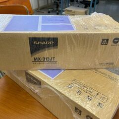 純正シャープトナーカートリッジMX-313JT(2箱)