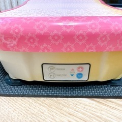 ブルブルボーテ　振動マシン　お譲りします　リモコンなしの画像