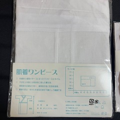 浴衣　着付け　セットの画像