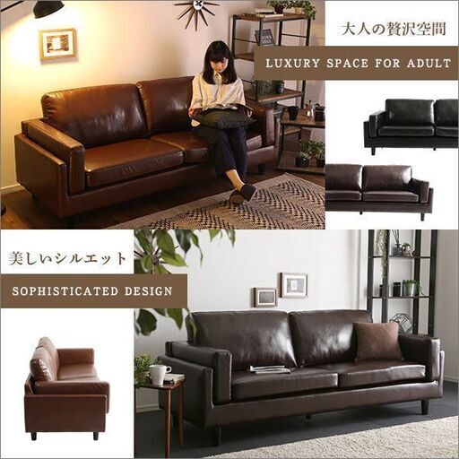【売約済みです】3人掛けローソファ　ココナッツブラウン