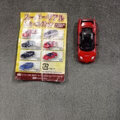 (中古)スーパーリアル ミニカーコレクション NSX