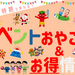 【おやこサル】7月の日程！親子でフットサル！おやこサル！ - スポーツ