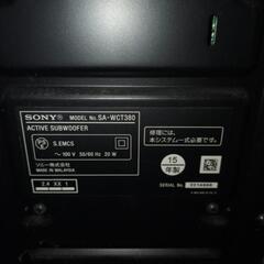 SONY(ソニー) ACTIVE SUBWOOFER ホームシアターサウンドバーの画像