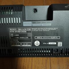 SONY(ソニー) ACTIVE SUBWOOFER ホームシアターサウンドバーの画像