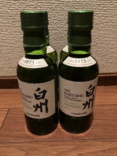 白州ミニボトル4つ