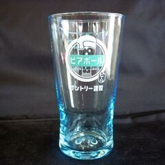 ☆SUNTORY サントリービアボール謹製 ビアグラス ビールグラス 口径7.6cm 高さ14.1cm ビアタンブラー ビールタンブラー 札幌 北20条店の画像