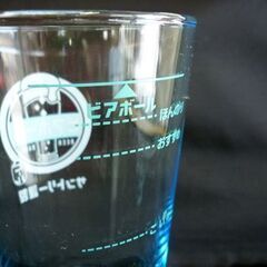 ☆SUNTORY サントリービアボール謹製 ビアグラス ビールグラス 口径7.6cm 高さ14.1cm ビアタンブラー ビールタンブラー 札幌 北20条店の画像