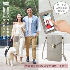 犬用介護ハーネス 歩行サポート 幅広 防水 長さ調整 スマホショルダーセット (Sサイズ)の画像